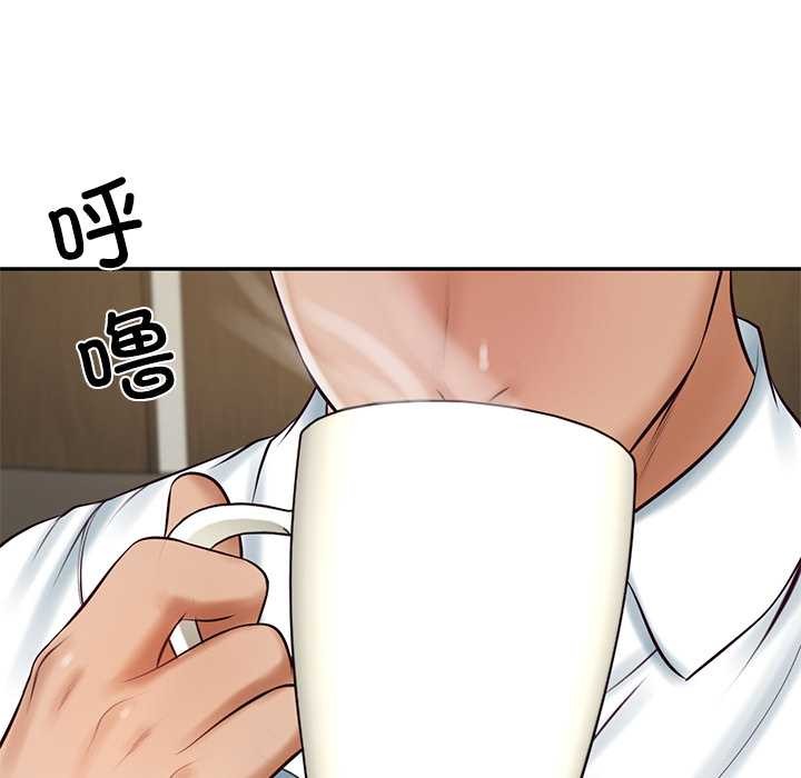 《财阀家的女婿》漫画 第62話