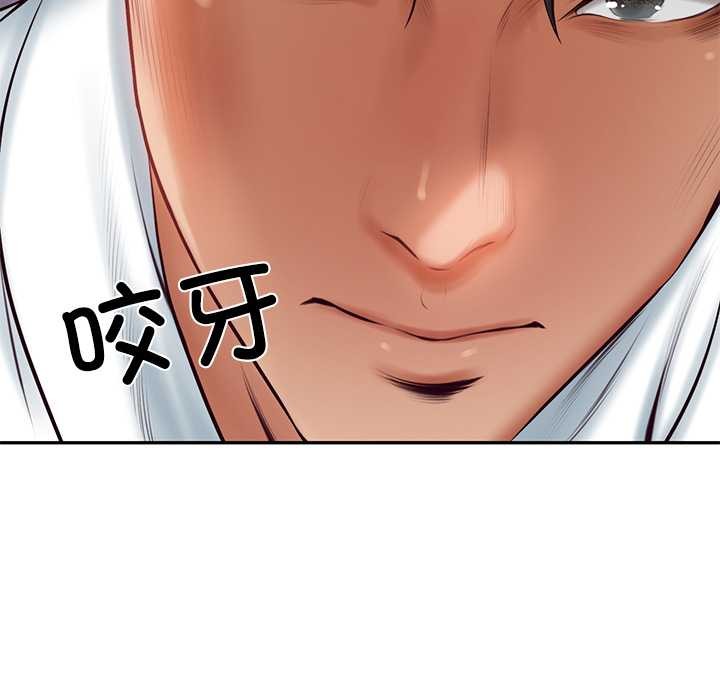 《财阀家的女婿》漫画 第62話