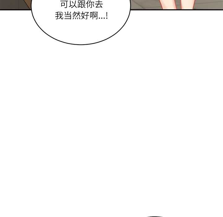 《财阀家的女婿》漫画 第62話