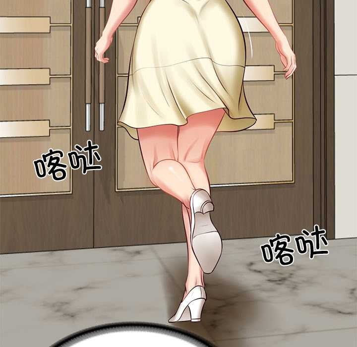 《财阀家的女婿》漫画 第62話