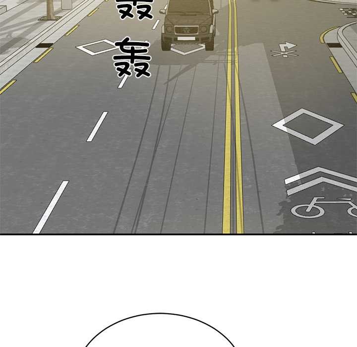 《财阀家的女婿》漫画 第62話