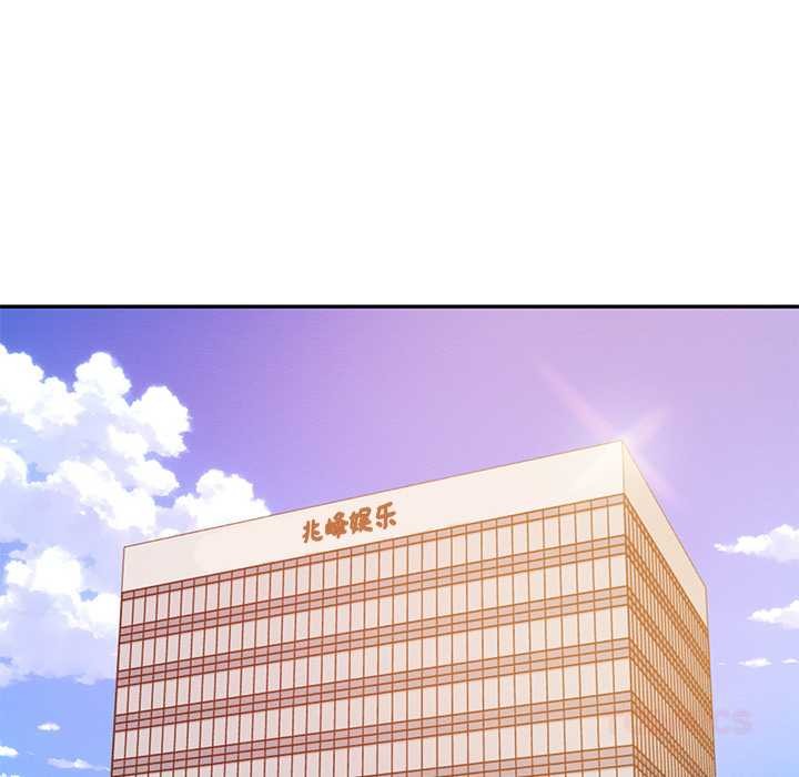 《财阀家的女婿》漫画 第62話