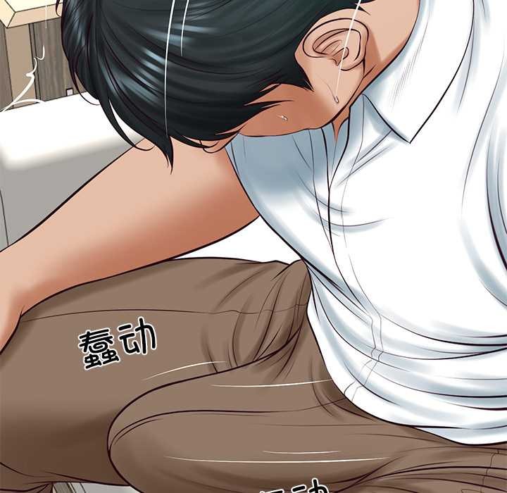 《财阀家的女婿》漫画 第62話