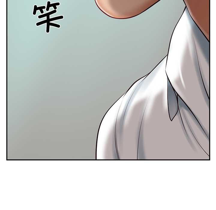 《财阀家的女婿》漫画 第62話