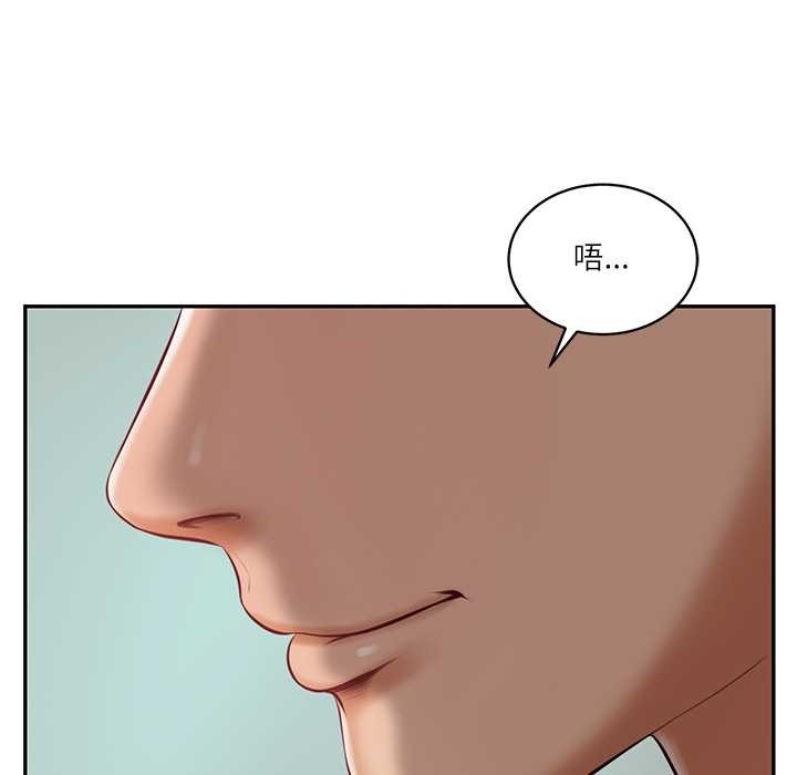 《财阀家的女婿》漫画 第62話