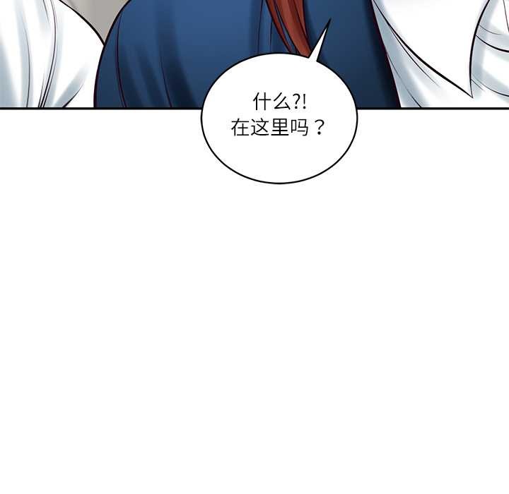 《财阀家的女婿》漫画 第62話