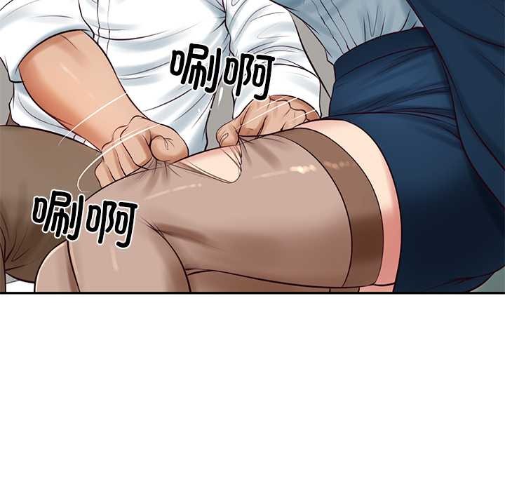 《财阀家的女婿》漫画 第62話