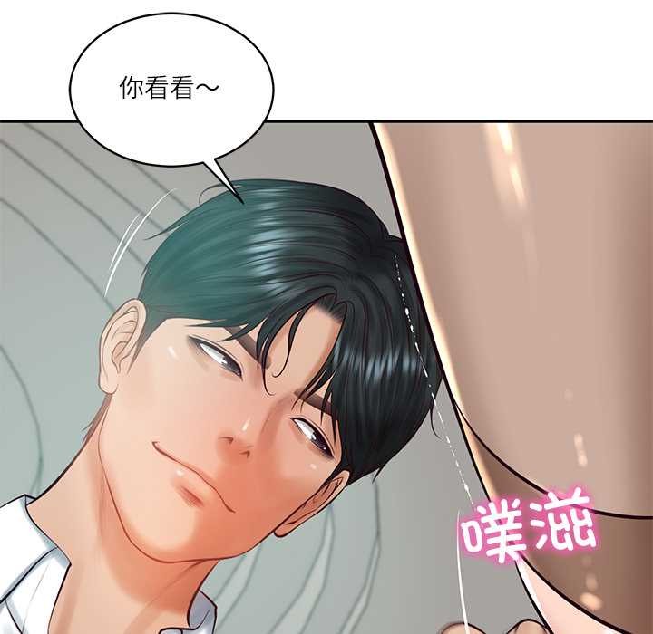 《财阀家的女婿》漫画 第62話