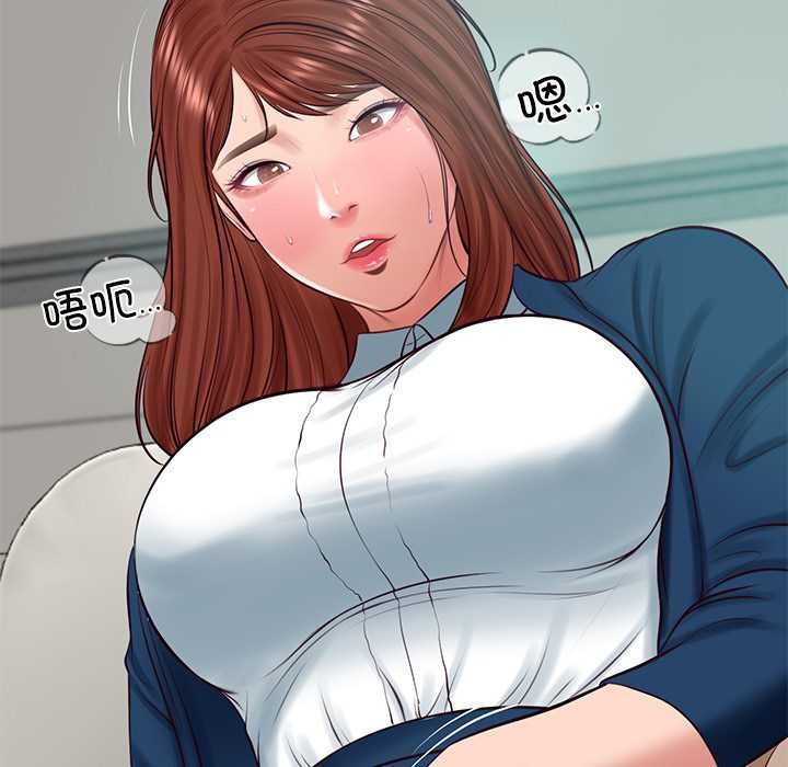 《财阀家的女婿》漫画 第62話