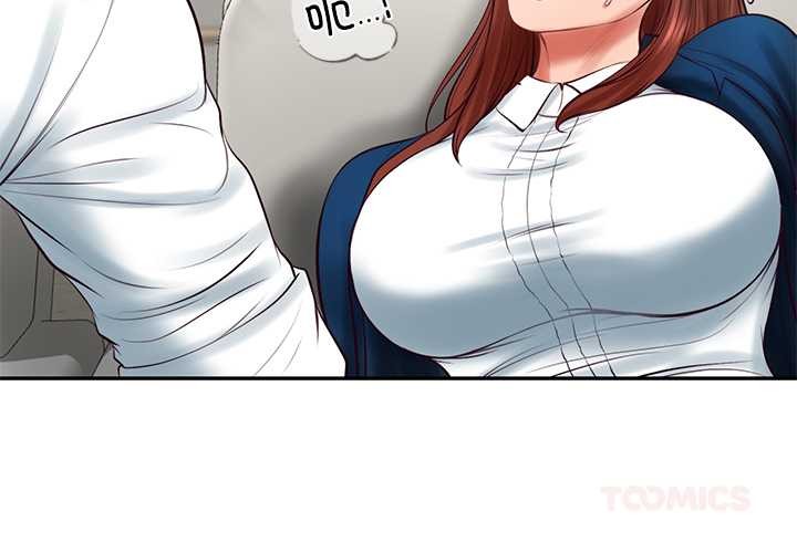 《财阀家的女婿》漫画 第63話