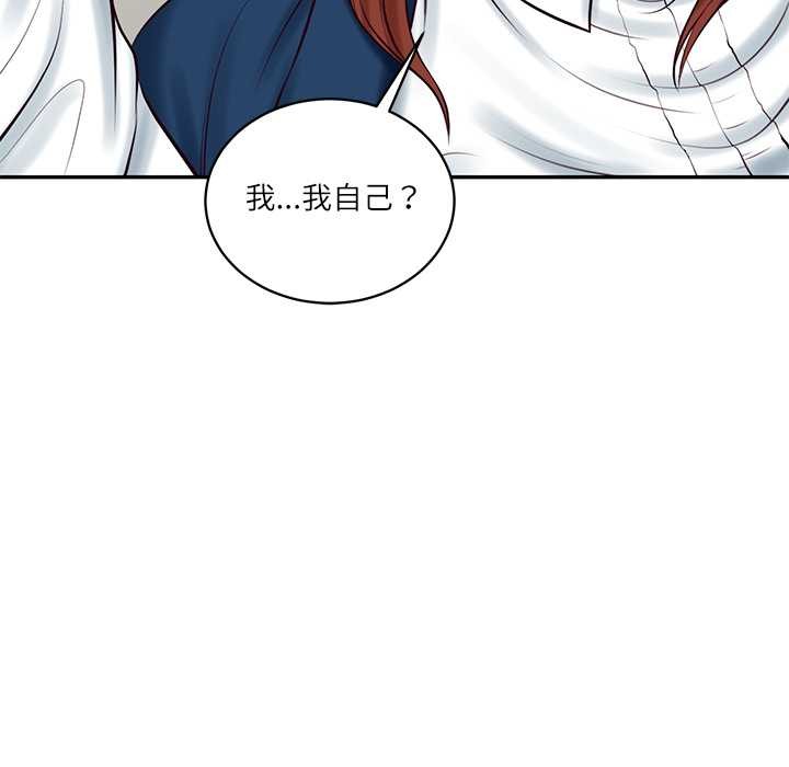 《财阀家的女婿》漫画 第63話