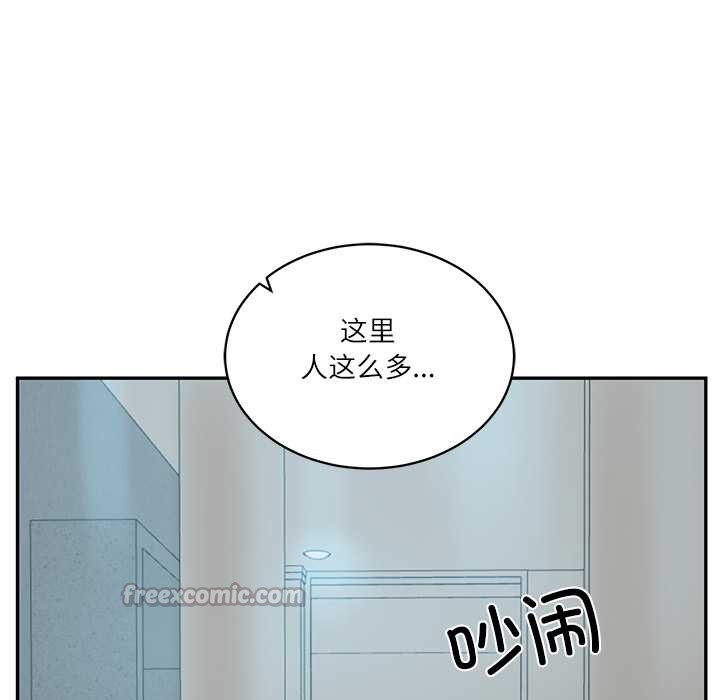 《财阀家的女婿》漫画 第63話