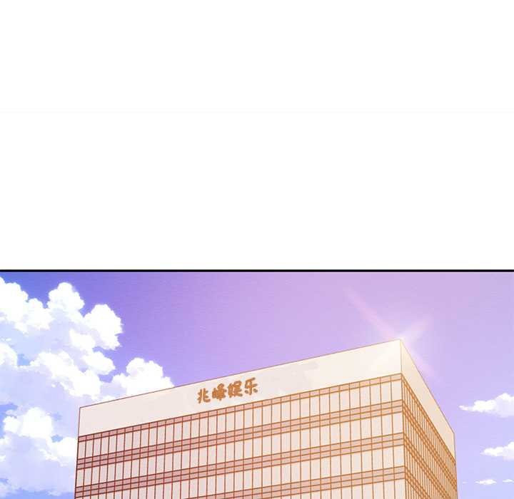 《财阀家的女婿》漫画 第63話