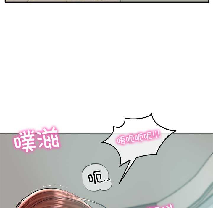 《财阀家的女婿》漫画 第63話