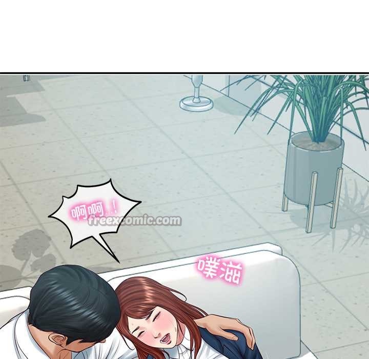 《财阀家的女婿》漫画 第63話