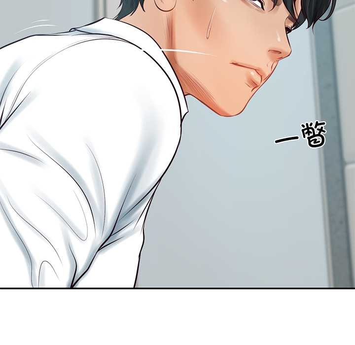 《财阀家的女婿》漫画 第63話