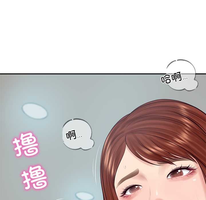 《财阀家的女婿》漫画 第63話