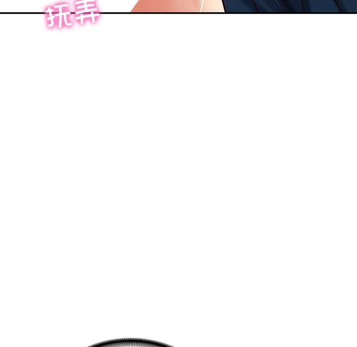 《财阀家的女婿》漫画 第63話