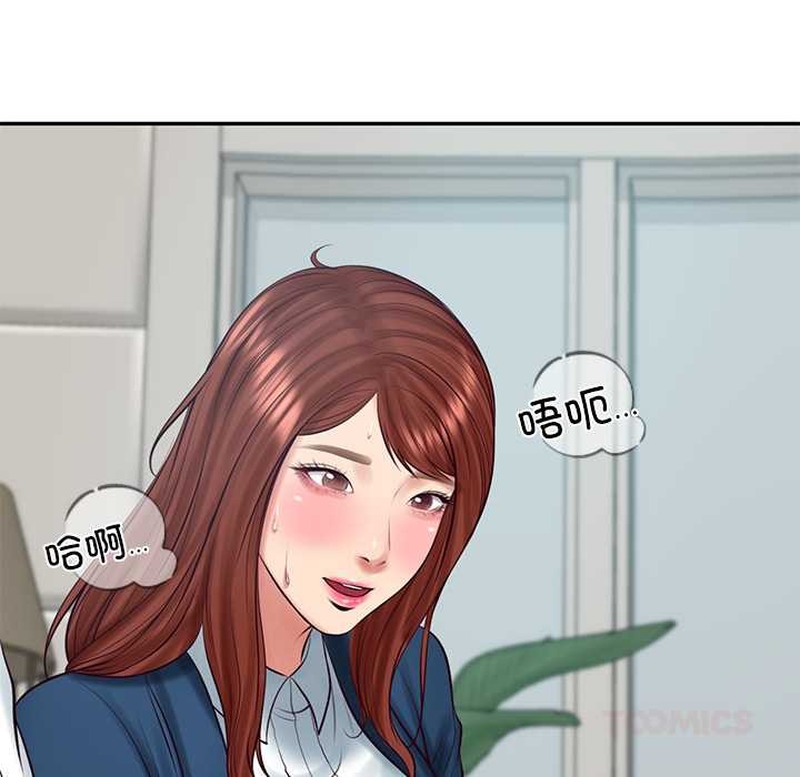 《财阀家的女婿》漫画 第63話