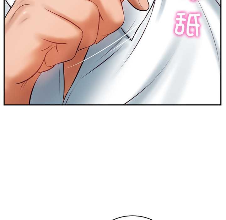 《财阀家的女婿》漫画 第63話