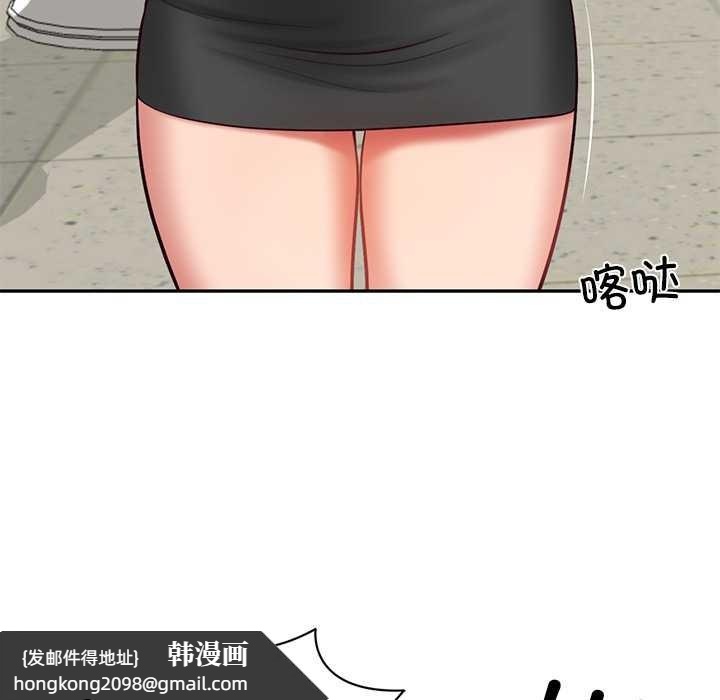 《财阀家的女婿》漫画 第63話