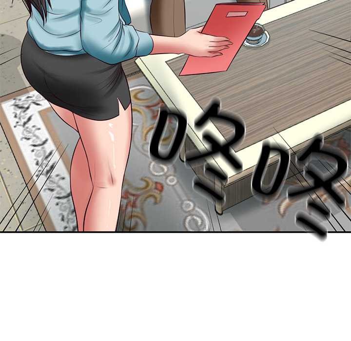 《财阀家的女婿》漫画 第63話