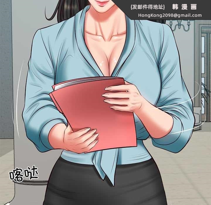 《财阀家的女婿》漫画 第63話