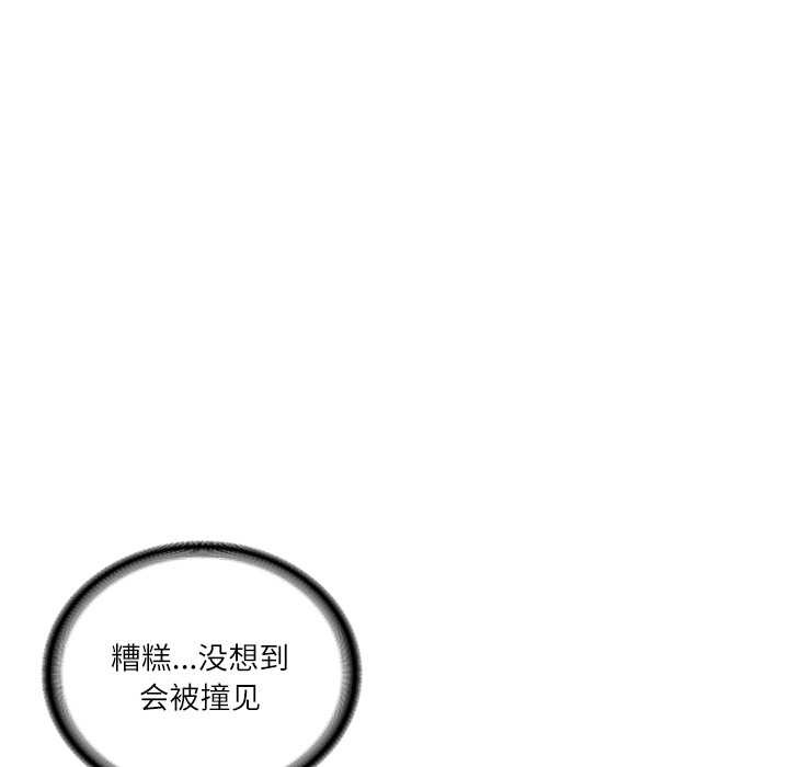 《财阀家的女婿》漫画 第63話