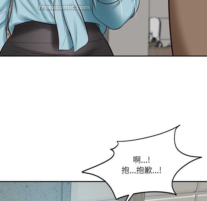 《财阀家的女婿》漫画 第63話