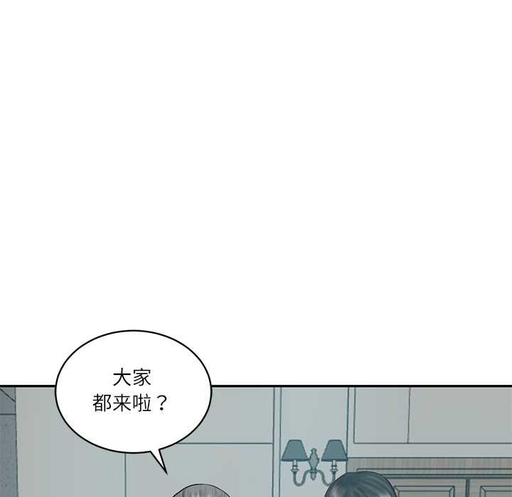 《财阀家的女婿》漫画 第63話