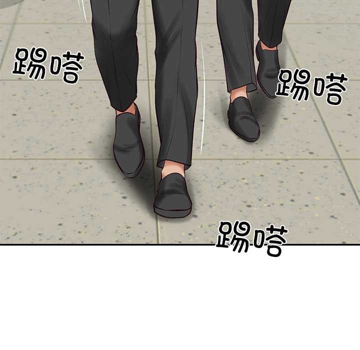 《财阀家的女婿》漫画 第63話