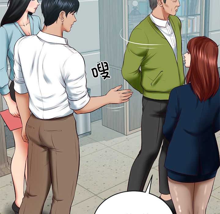 《财阀家的女婿》漫画 第63話