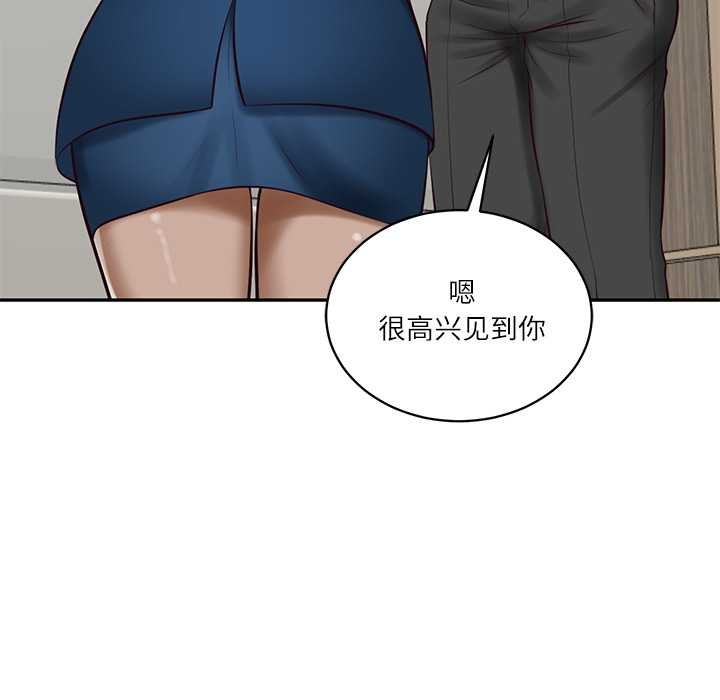 《财阀家的女婿》漫画 第63話