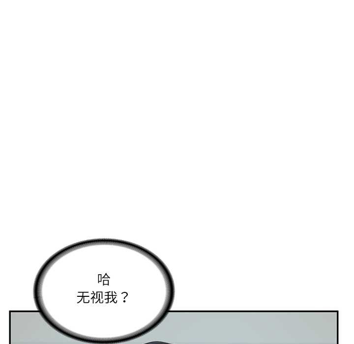 《财阀家的女婿》漫画 第63話