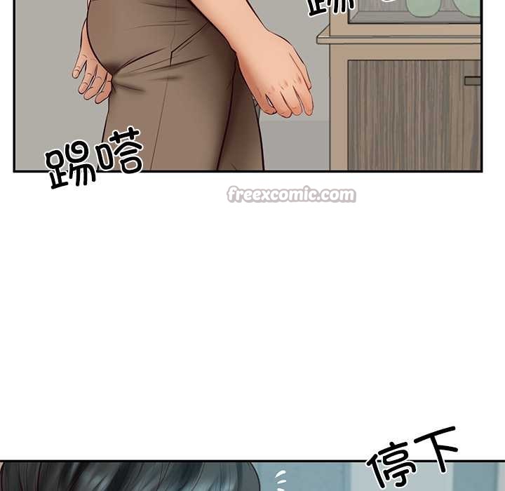 《财阀家的女婿》漫画 第63話