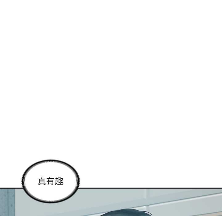 《财阀家的女婿》漫画 第63話