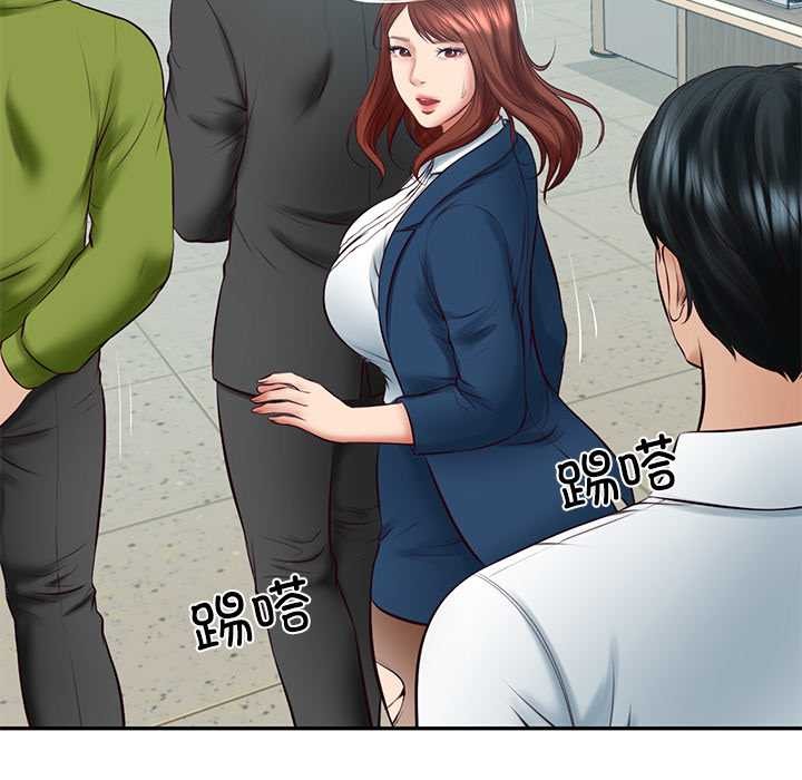 《财阀家的女婿》漫画 第63話