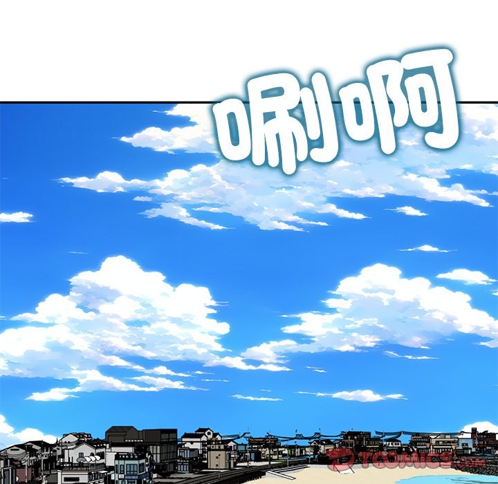 《财阀家的女婿》漫画 第69話