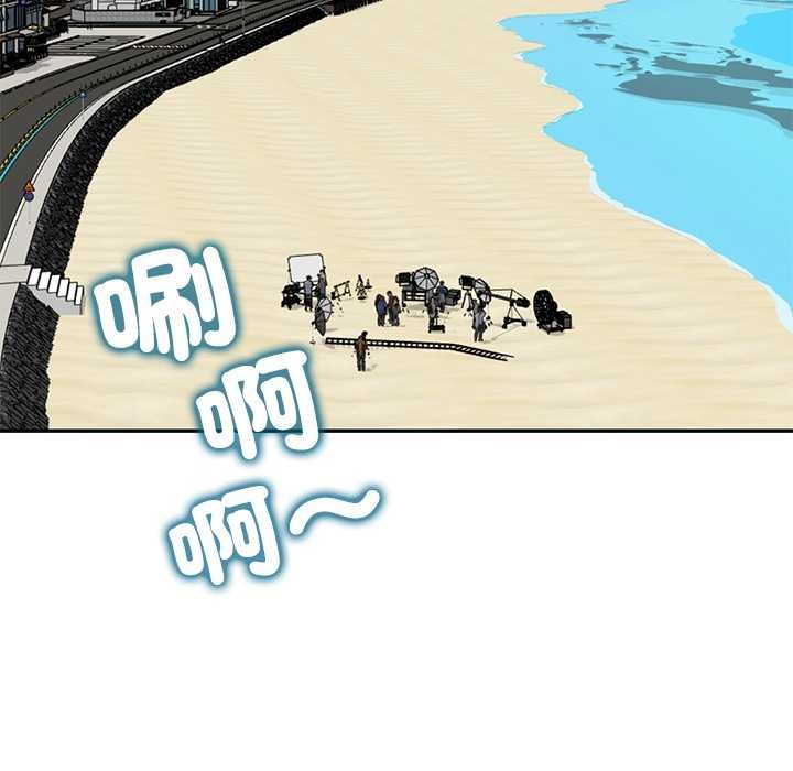 《财阀家的女婿》漫画 第69話