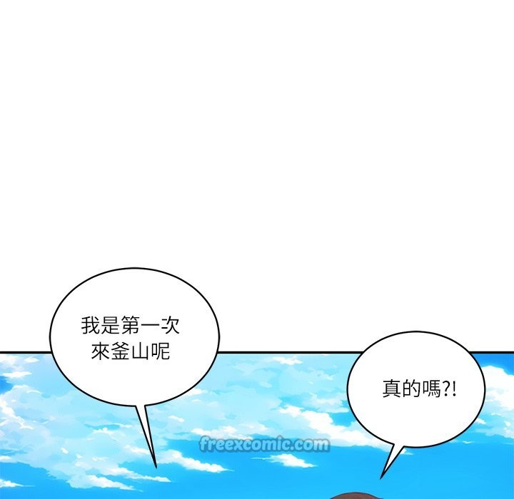 《财阀家的女婿》漫画 第69話