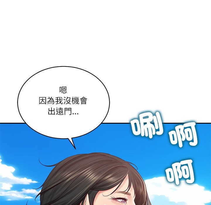 《财阀家的女婿》漫画 第69話