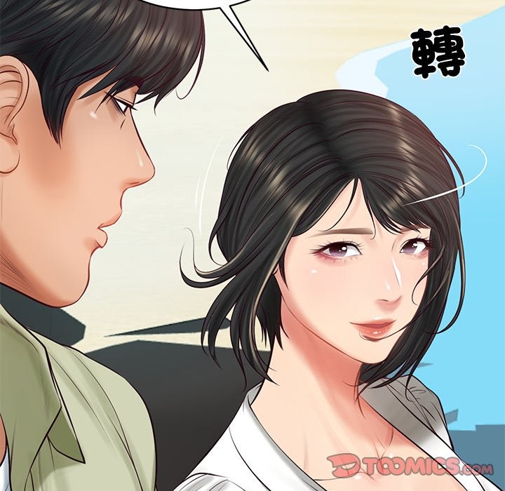 《财阀家的女婿》漫画 第69話