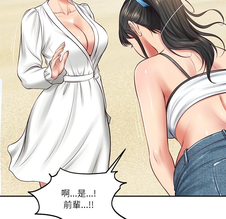 《财阀家的女婿》漫画 第69話