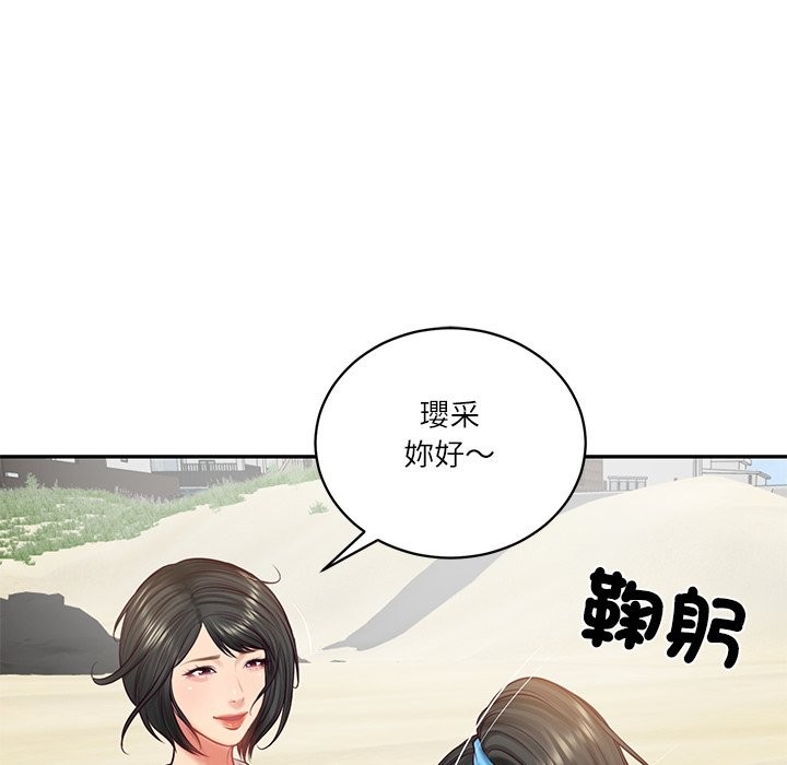 《财阀家的女婿》漫画 第69話