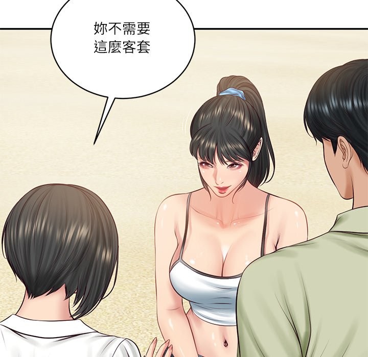 《财阀家的女婿》漫画 第69話