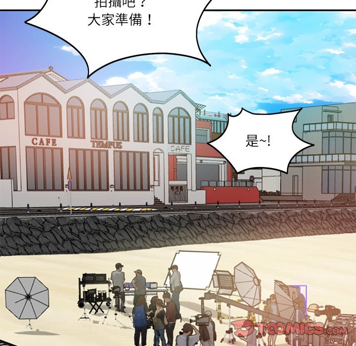 《财阀家的女婿》漫画 第69話