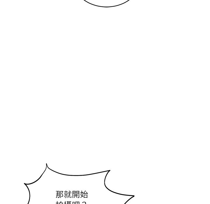 《财阀家的女婿》漫画 第69話