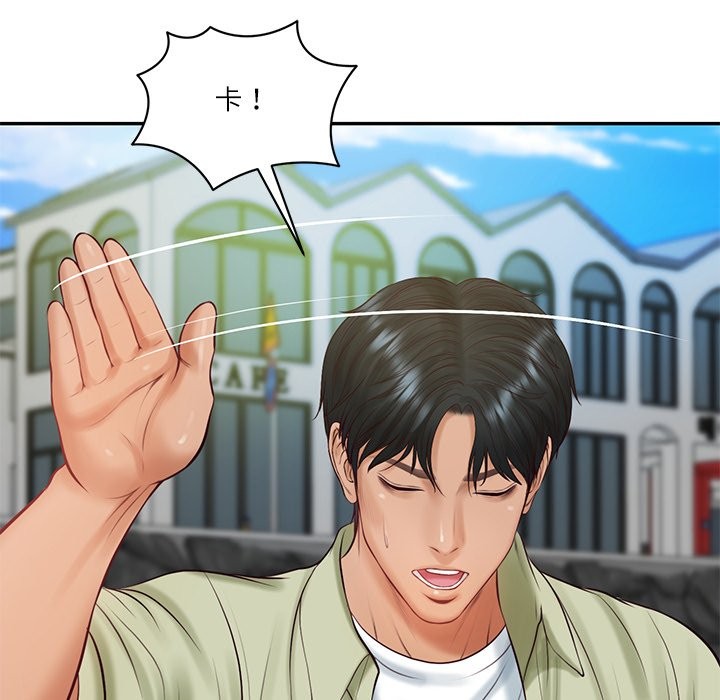 《财阀家的女婿》漫画 第69話