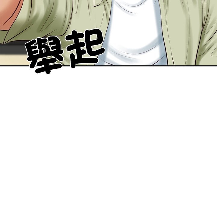 《财阀家的女婿》漫画 第69話