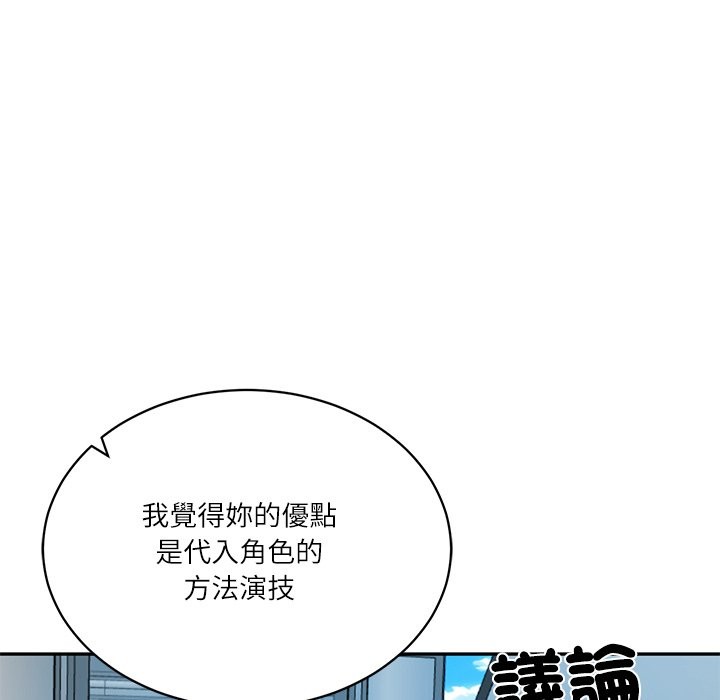 《财阀家的女婿》漫画 第69話